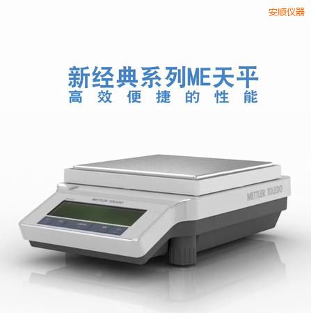 ��������ƽ,4200g,0.1g