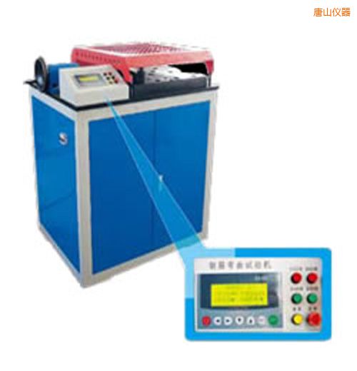 唐山時代鋼筋彎曲試驗機