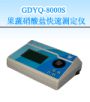 ���������}���ٜy(c��)���x,��̖(h��o):GDYQ-8000S,Ʒ��:����•С���Z