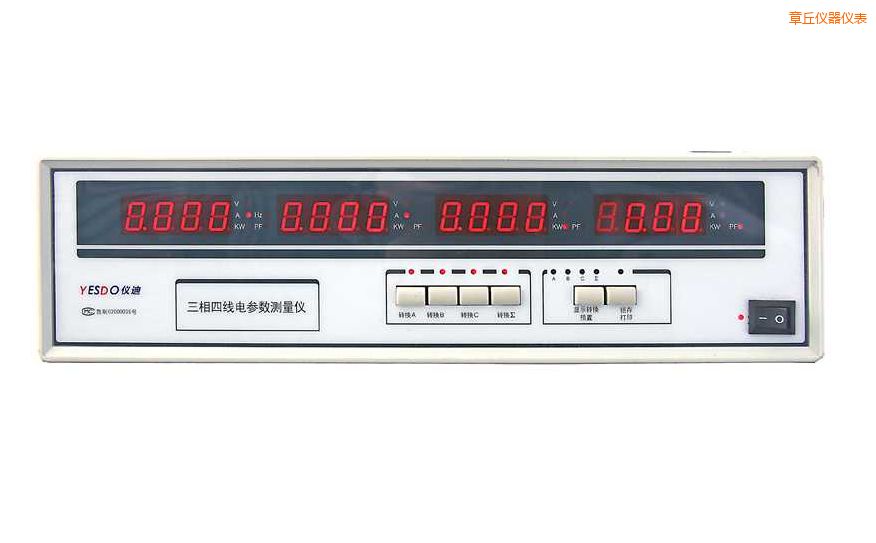 章丘三相電參數(shù)測(cè)試儀